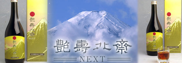 �k�֗� �y�f�h�����N ����k��NEXT