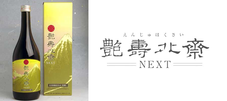 �k�֗� �y�f�h�����N ����k��NEXT