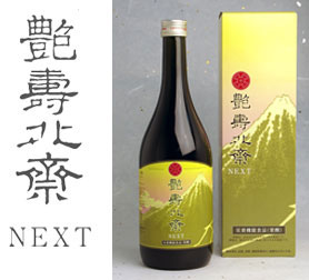 �k�֗� �y�f�h�����N ����k��NEXT