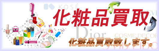 ���ϕi�E�R�X���������